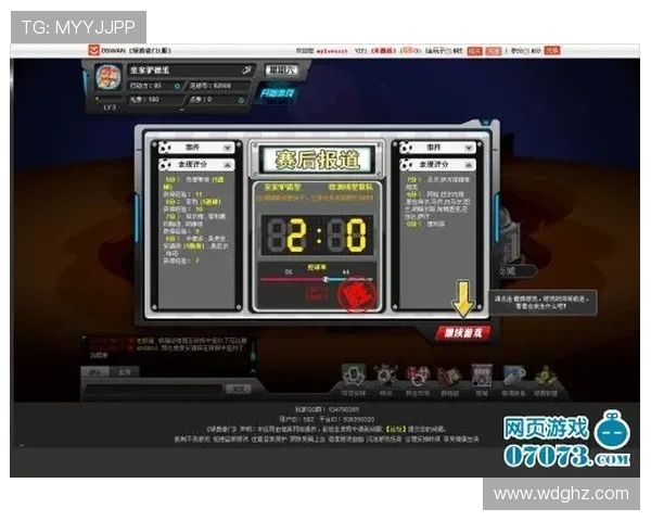 直播解读DRG赛场语音梦岚被忽视中野辅各自为战的战术博弈