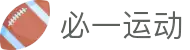 必一(运动科技有限公司)官方网站-B·Sport